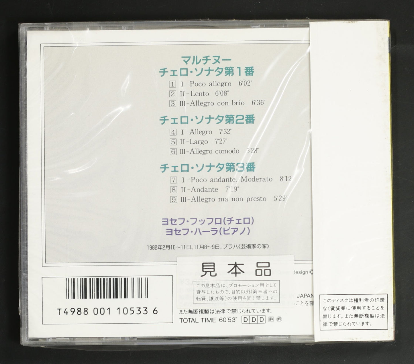 ヨセフ・ハーラ,ヨセフ・フッフロ / マルティヌー:チェロ・ソナタ 第1~3番,ノクターン