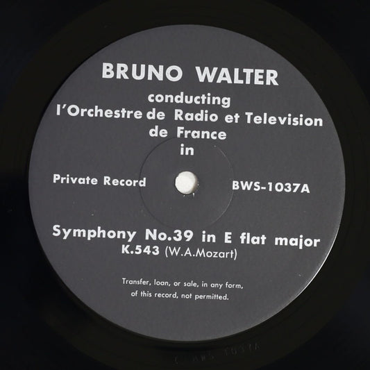 ジョン・コリリアーノ・シニア,ウィリアム・リンサー,ブルーノ・ワルター / モーツァルト:ヴァイオリンとヴィオラのための協奏交響曲,交響曲第39番