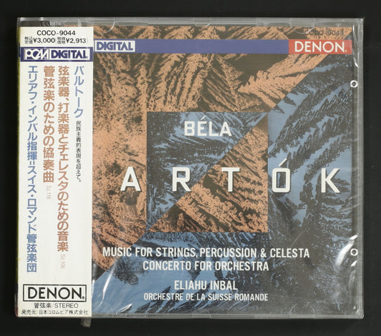 エリアフ・インバル,OSR / バルトーク:弦楽器、打楽器とチェレスタのための音楽,管弦楽のための協奏曲
