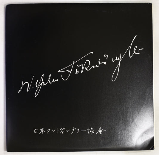 フルトヴェングラー,BPO / ブルックナー:交響曲第5番,シューマン:チェロ協奏曲,R.シュトラウス:4つの歌曲,ドンファン,ウェーバー:魔弾の射手序曲