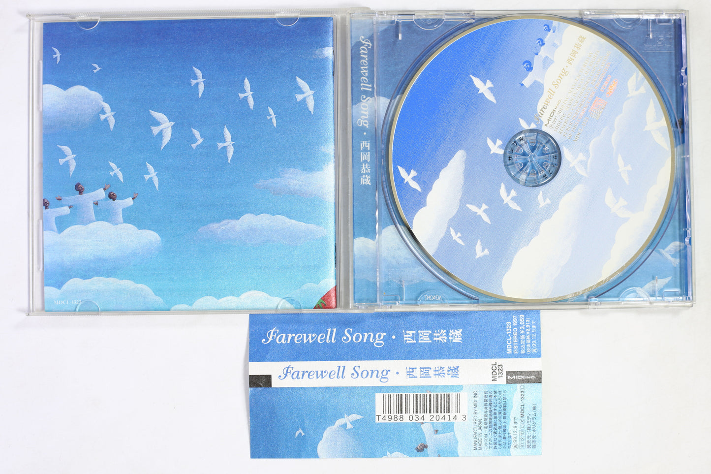 西岡恭蔵 / Farewell Song
