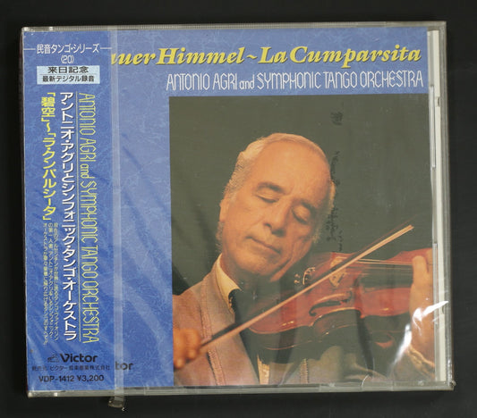 アントニオ・アグリとシンフォニック・タンゴ・オーケストラ / 碧空~ラ・クンパルシータ