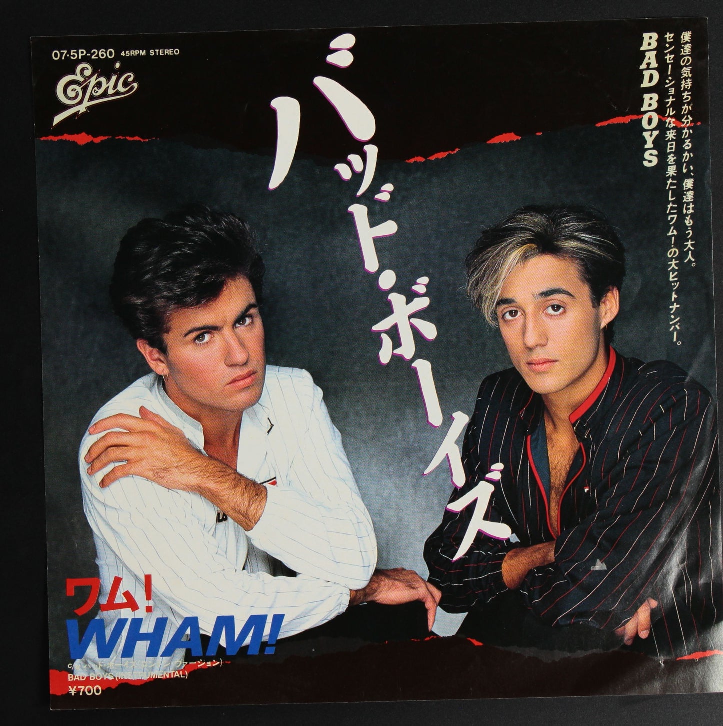 ワム! WHAM! / バッド・ボーイズ BAD BOYS
