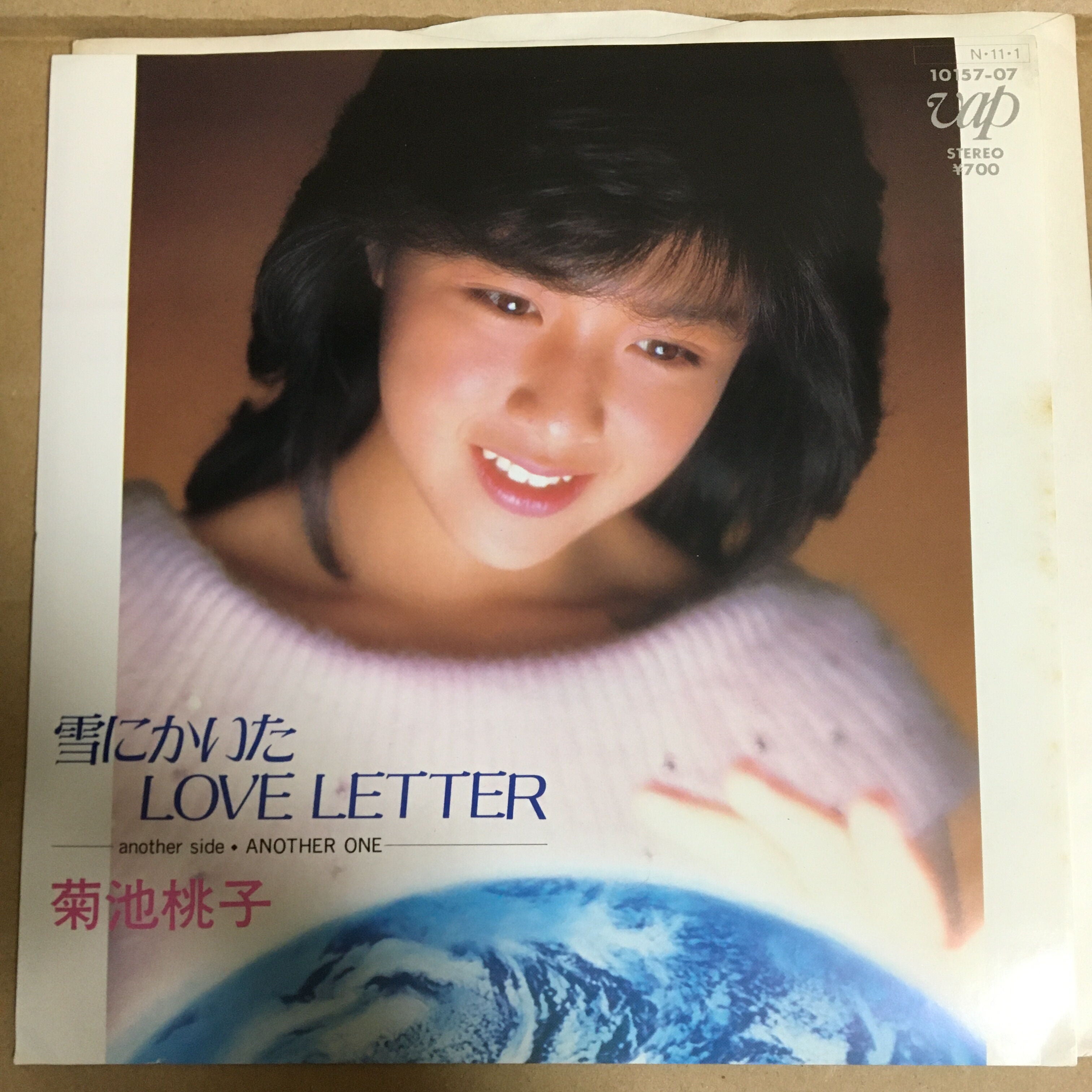菊池桃子 / 雪にかいたLOVE LETTER – かすみレコード