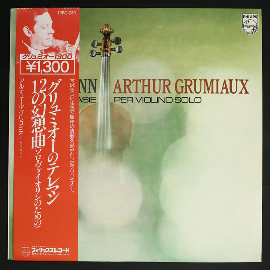 アルチュール・グリュミオー / テレマン:12の幻想曲