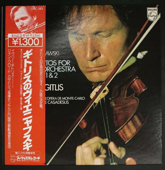 イヴリー・ギトリス,ジャン=クロード・カザドジュ,モンテカルロ国立歌劇場管弦楽団 / ヴィエニャフスキ:ヴァイオリン協奏曲 第1番 第2番