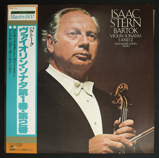 アイザック・スターン / バルトーク:ヴァイオリン・ソナタ第1番 第2番