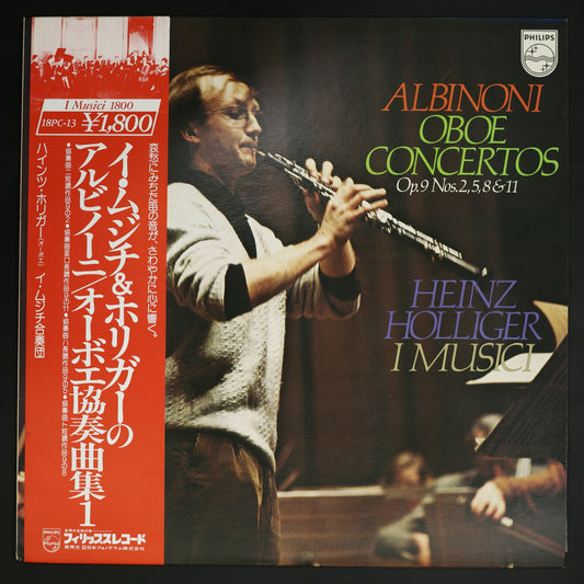 ハインツ・ホリガー,イ・ムジチ合奏団 / アルビノーニ:フルート協奏曲集