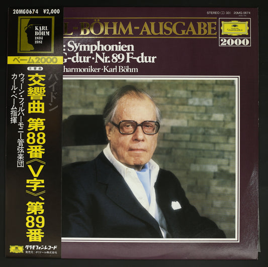 カール・ベーム, WPh / ハイドン:交響曲第88番, 第89番