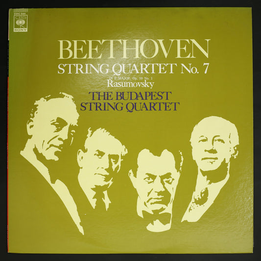 ブダペスト弦楽四重奏団 / ベートーヴェン:弦楽四重奏曲 第7番 第1番