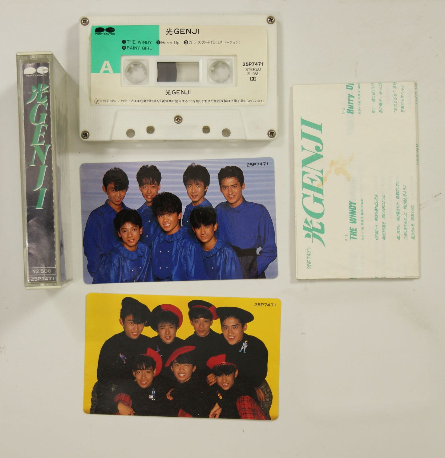 光GENJI / 光GENJI
