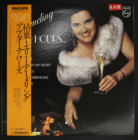 エリー・アーメリング / 枯葉 アフター・アワーズ