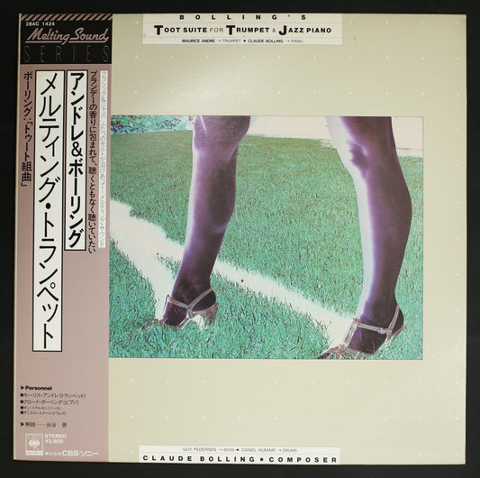 クロード・ボーリング,モーリス・アンドレ 他 / ボーリング:トゥート組曲