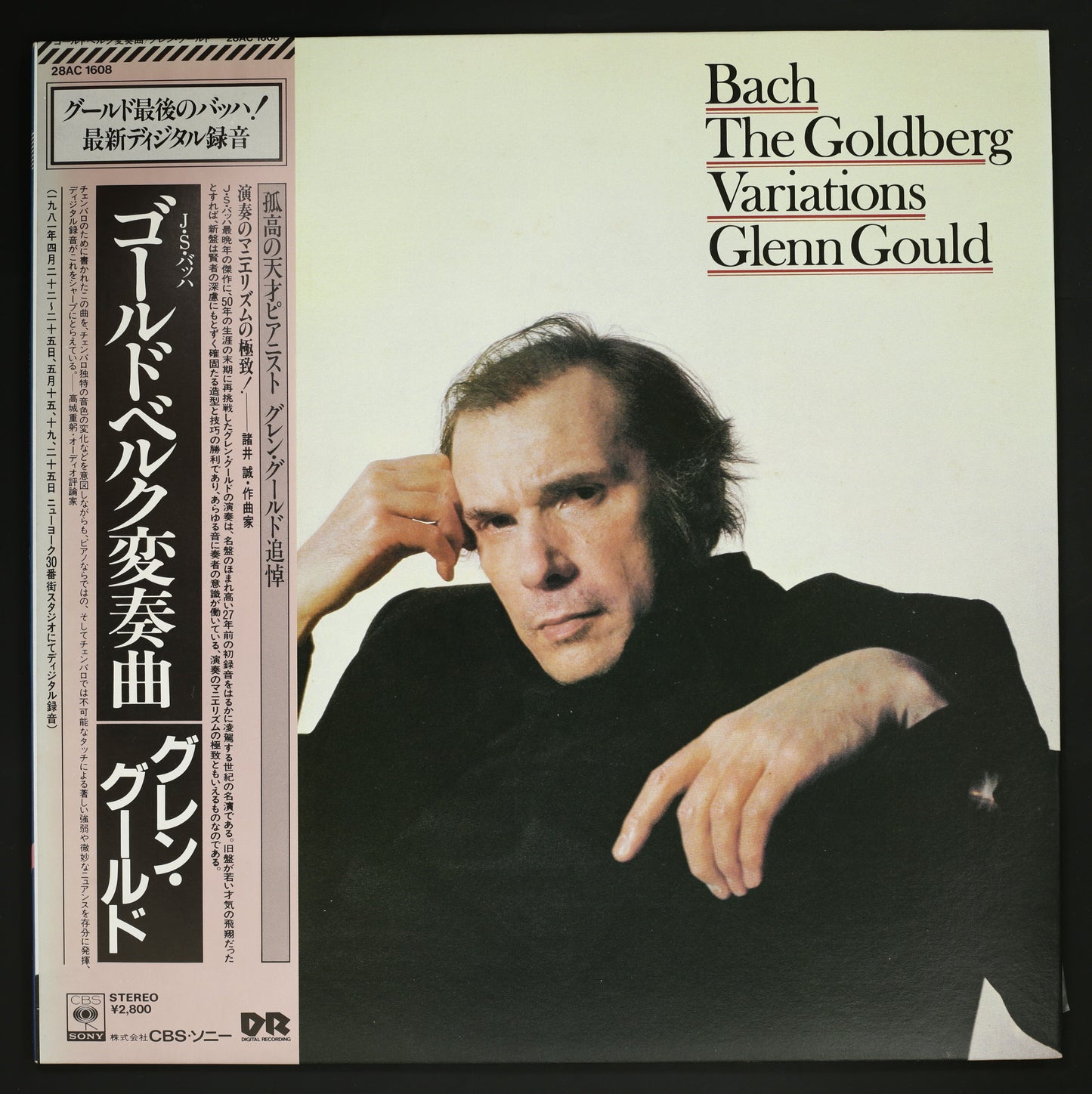 グレン・グールド GLENN GOULD / バッハ:ゴールドベルク変奏曲