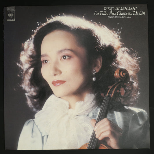 前橋汀子,前橋由子 / 亜麻色の髪の乙女