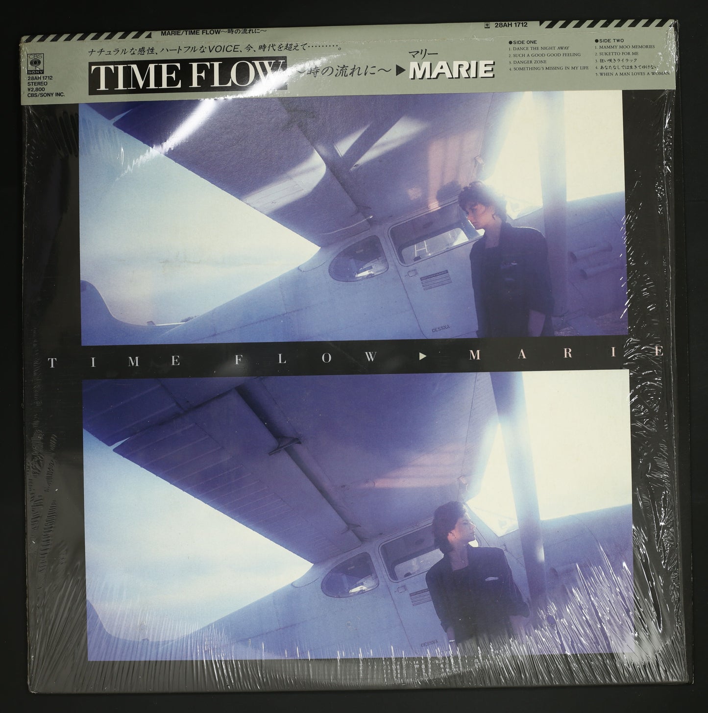 マリー MARIE / TIME FLOW 時の流れに