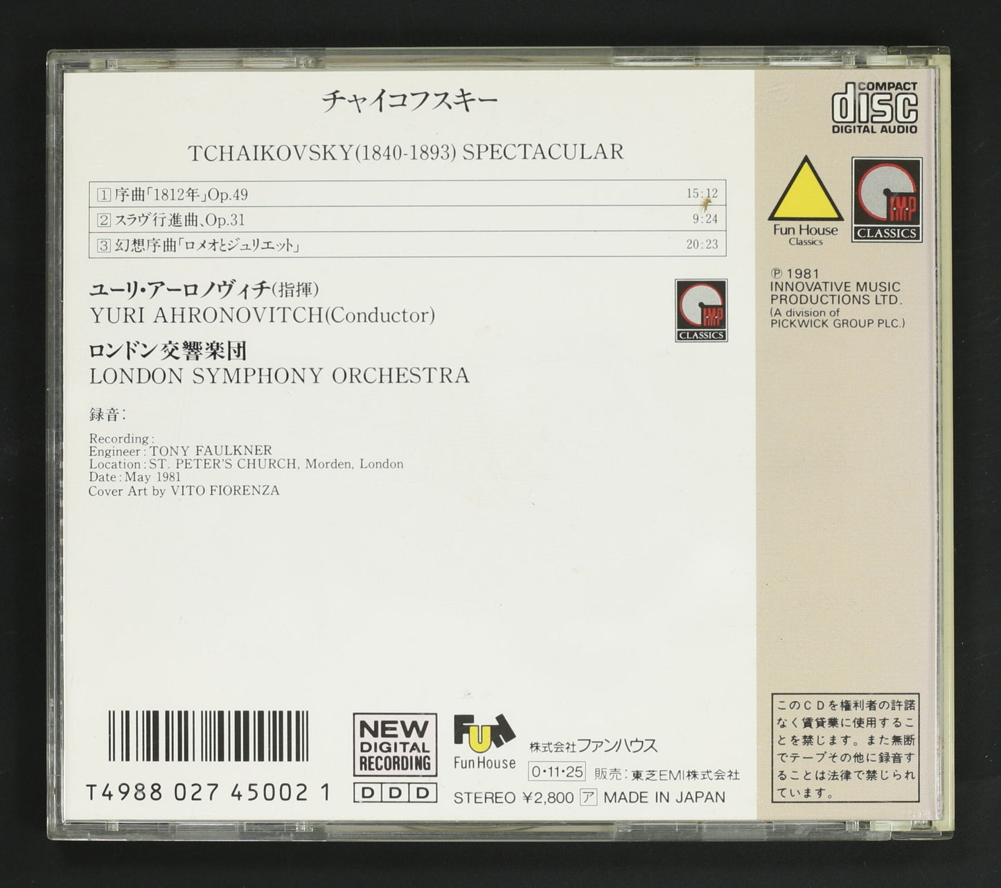 ユーリ・アーロノヴィチ,LSO / チャイコフスキー:序曲「1812年」他