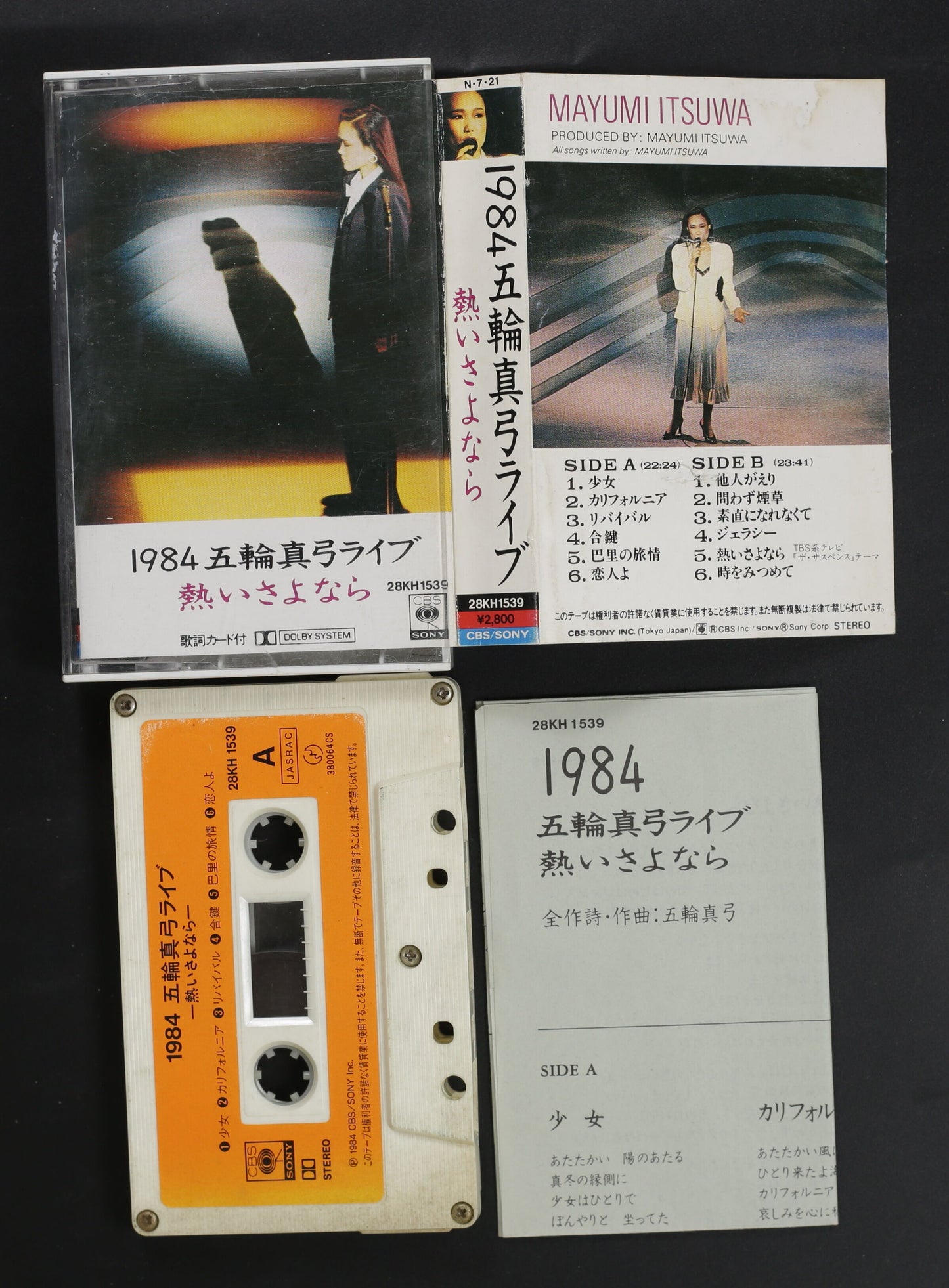 五輪真弓 / 1984五輪真弓ライブ 熱いさよなら