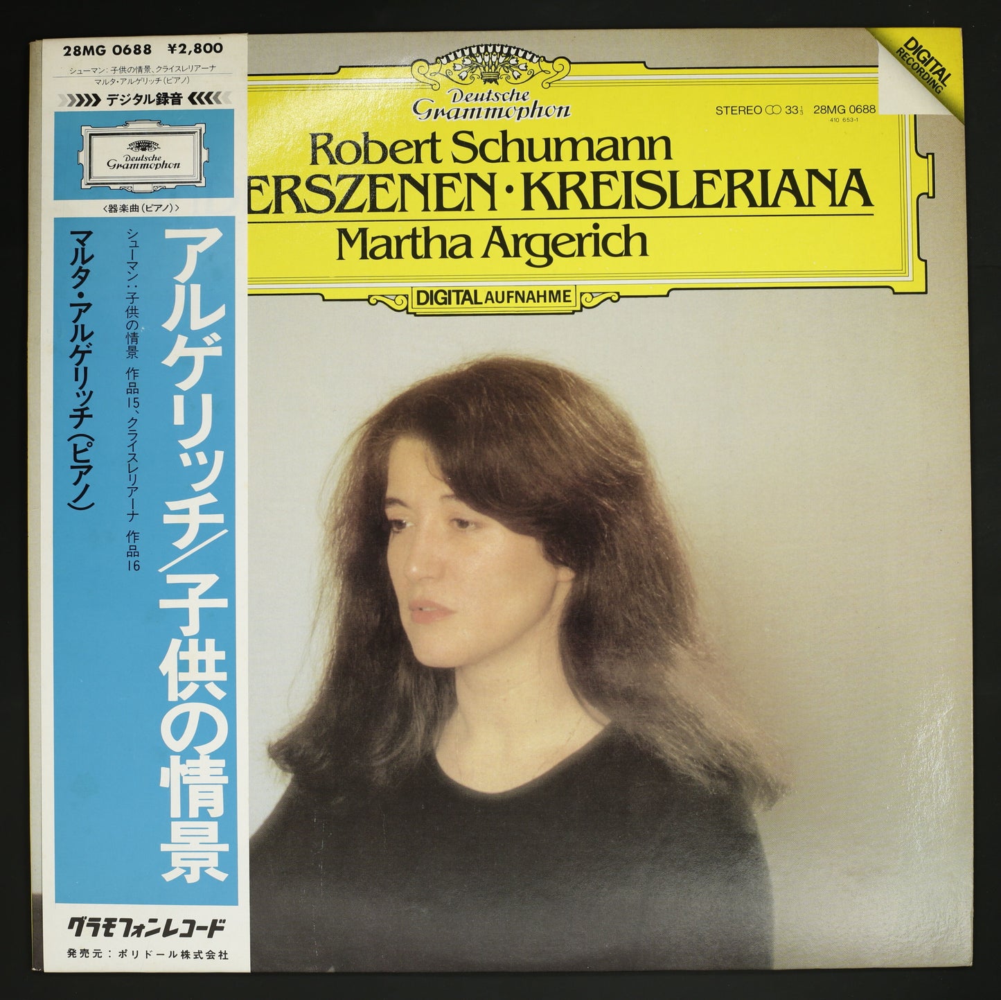 マルタ・アルゲリッチ MARTHA ARGERICH / シューマン:子供の情景