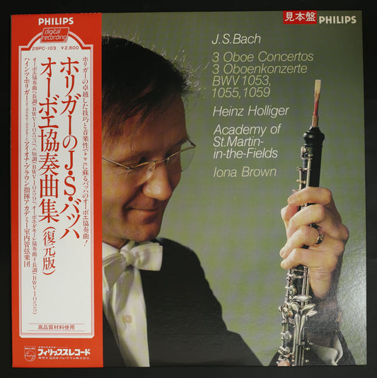 ハインツ・ホリガー,アイオナ・ブラウン,アカデミー室内管 / バッハ:オーボエ協奏曲集