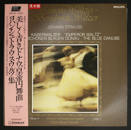 フランツ=バウアー・トイスル / ヨハン・シュトラウス・ワルツ集
