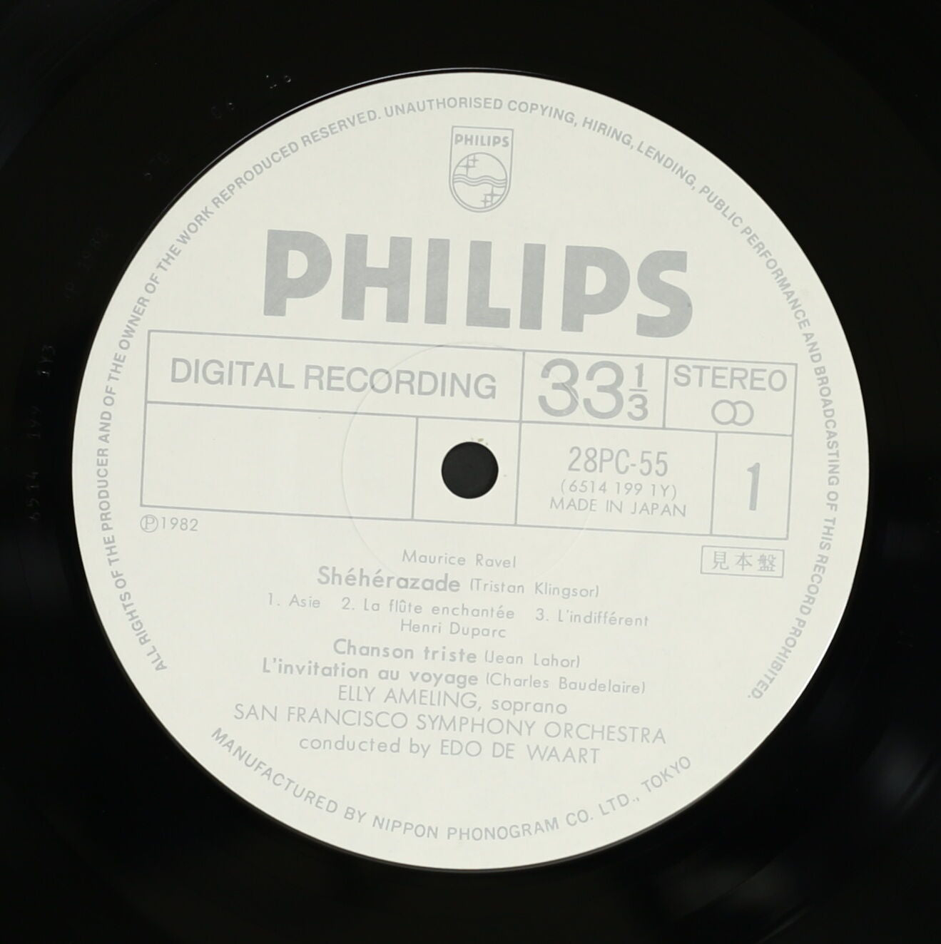 エリー・アーメリング,エド・デ・ワールト / フランス歌曲集