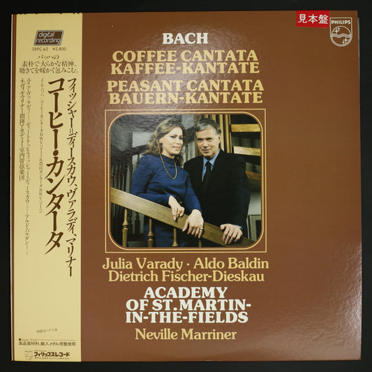 フィッシャー=ディースカウ,ヴァラディ,ネヴィル・マリナー,アカデミー室内管 / バッハ:コーヒー・カンタータ