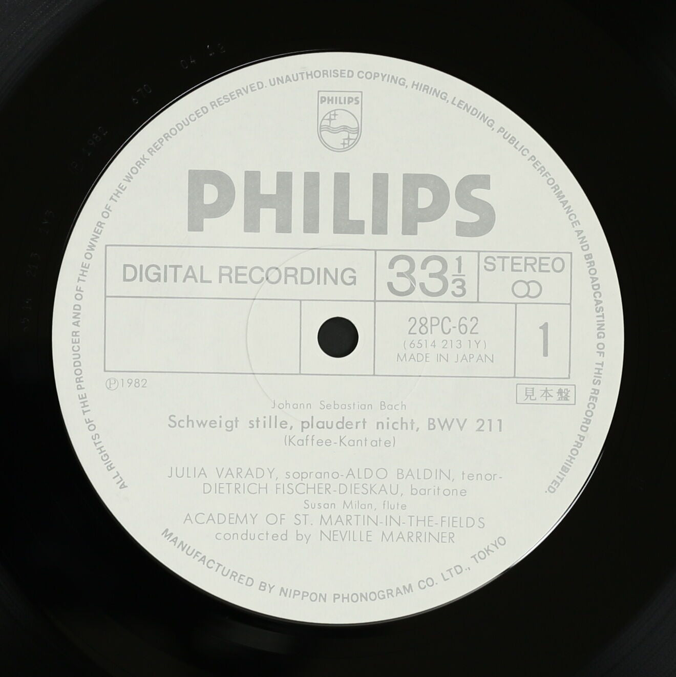 フィッシャー=ディースカウ,ヴァラディ,ネヴィル・マリナー,アカデミー室内管 / バッハ:コーヒー・カンタータ