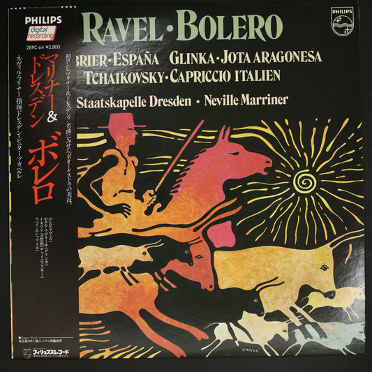 ネヴィル・マリナー,ドレスデン・シュターツカペルレ / ラヴェル:ボレロ