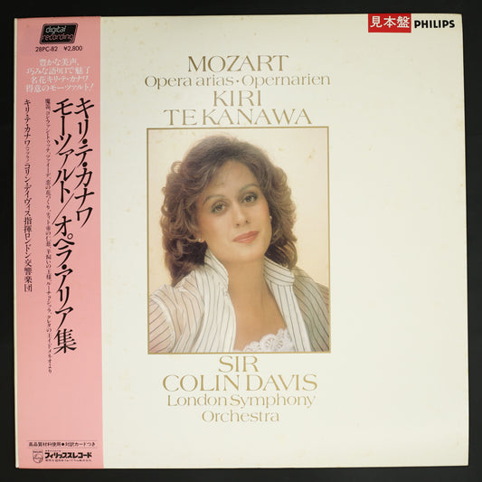 キリ・テ・カナワ,コリン・デイヴィス,LSO / モーツァルト:オペラ・アリア集
