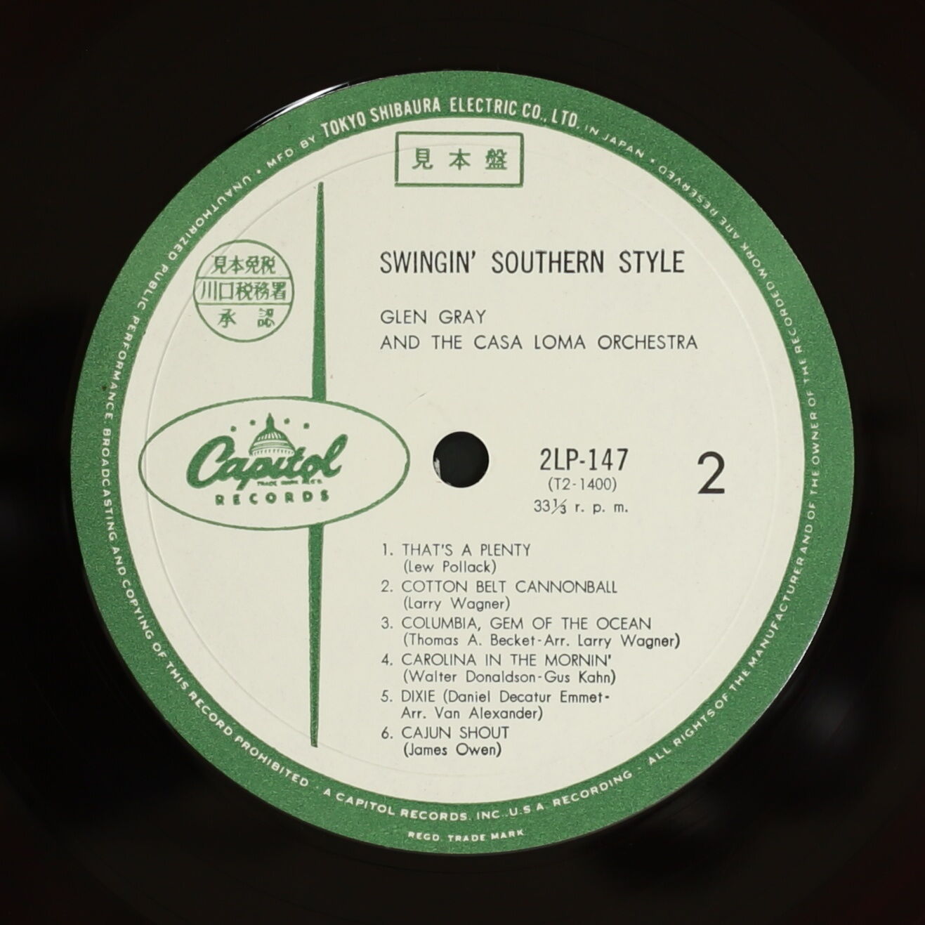 グレン・グレイとカサ・ロマ・オーケストラ / SWINGIN' SOUTHERN STYLE