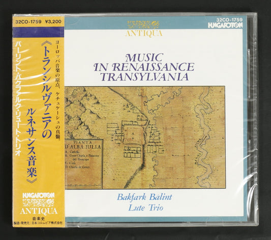 バーリント・バクファルク・リュート・トリオ / トランシルヴァニアのルネサンス音楽