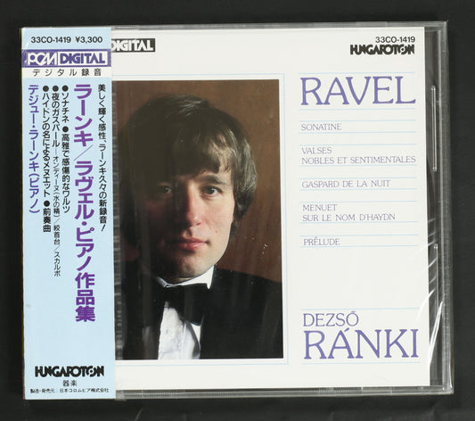 デジュー・ラーンキ / ラヴェル:ピアノ作品集