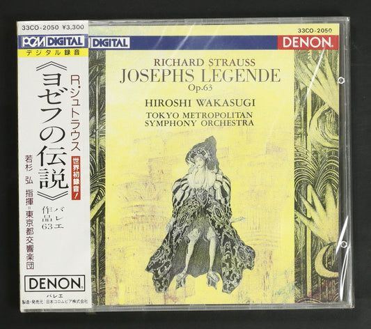 若杉弘,東京都交響楽団  / R.シュトラウス:ヨゼフの伝説