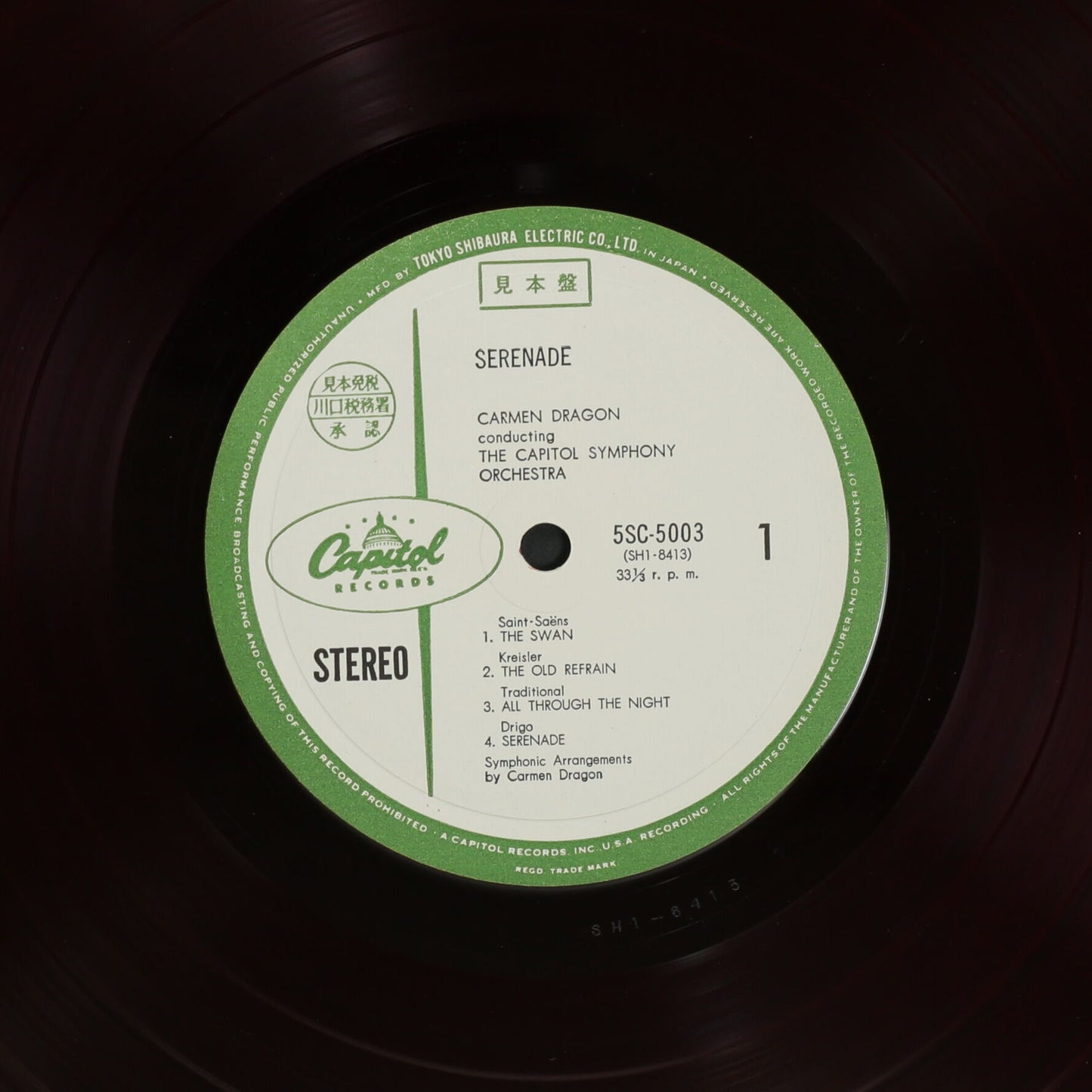 カーメン・ドラゴン,ハリウッド・ボール響 / クリスマスの音楽