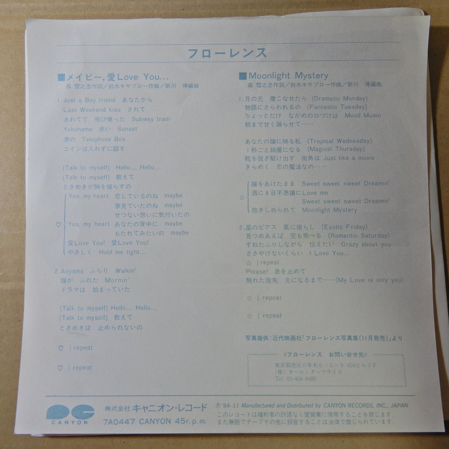 フローレンス / メイビー,愛 LOVE YOU…, MOONLIGHT MYSTERY
