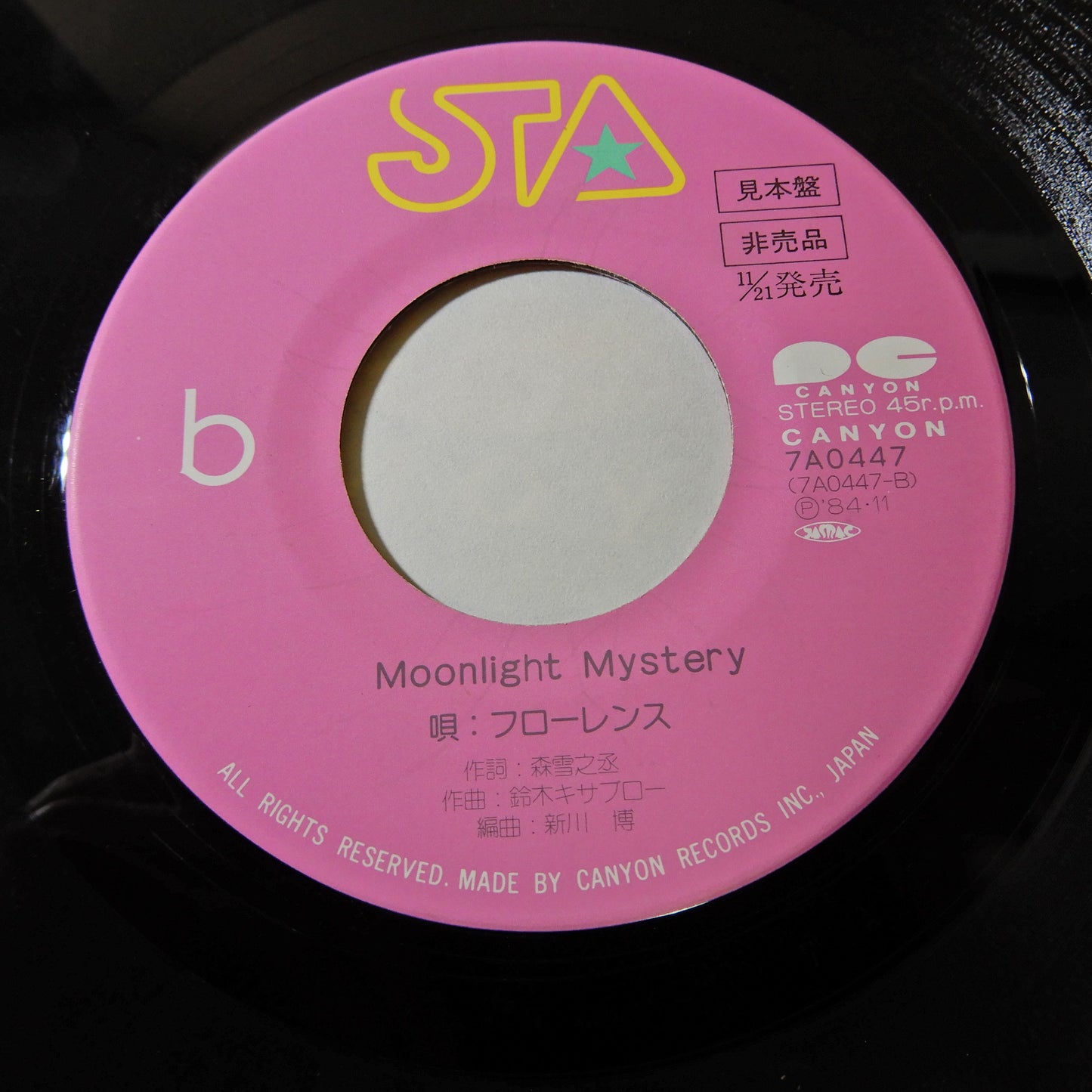 フローレンス / メイビー,愛 LOVE YOU…, MOONLIGHT MYSTERY