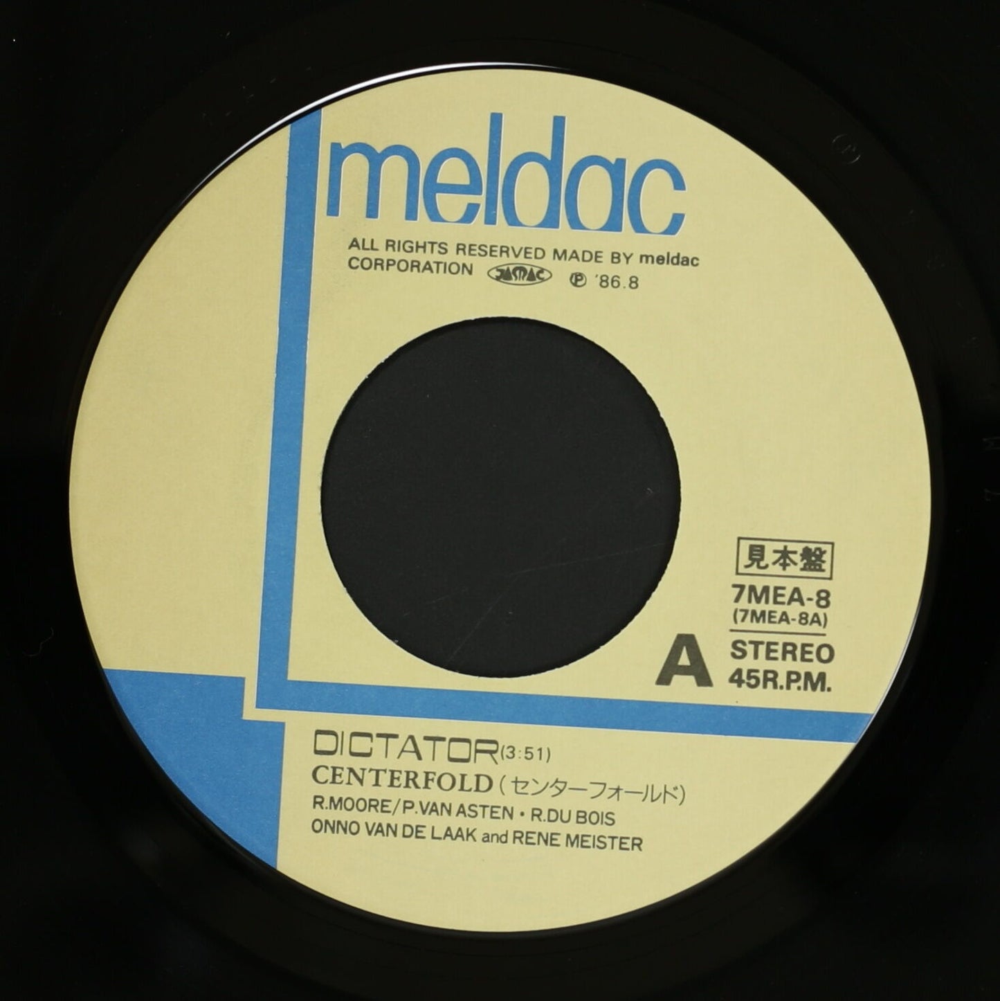 センターフォールド CENTERFOLD / ディクテーター DICTATOR