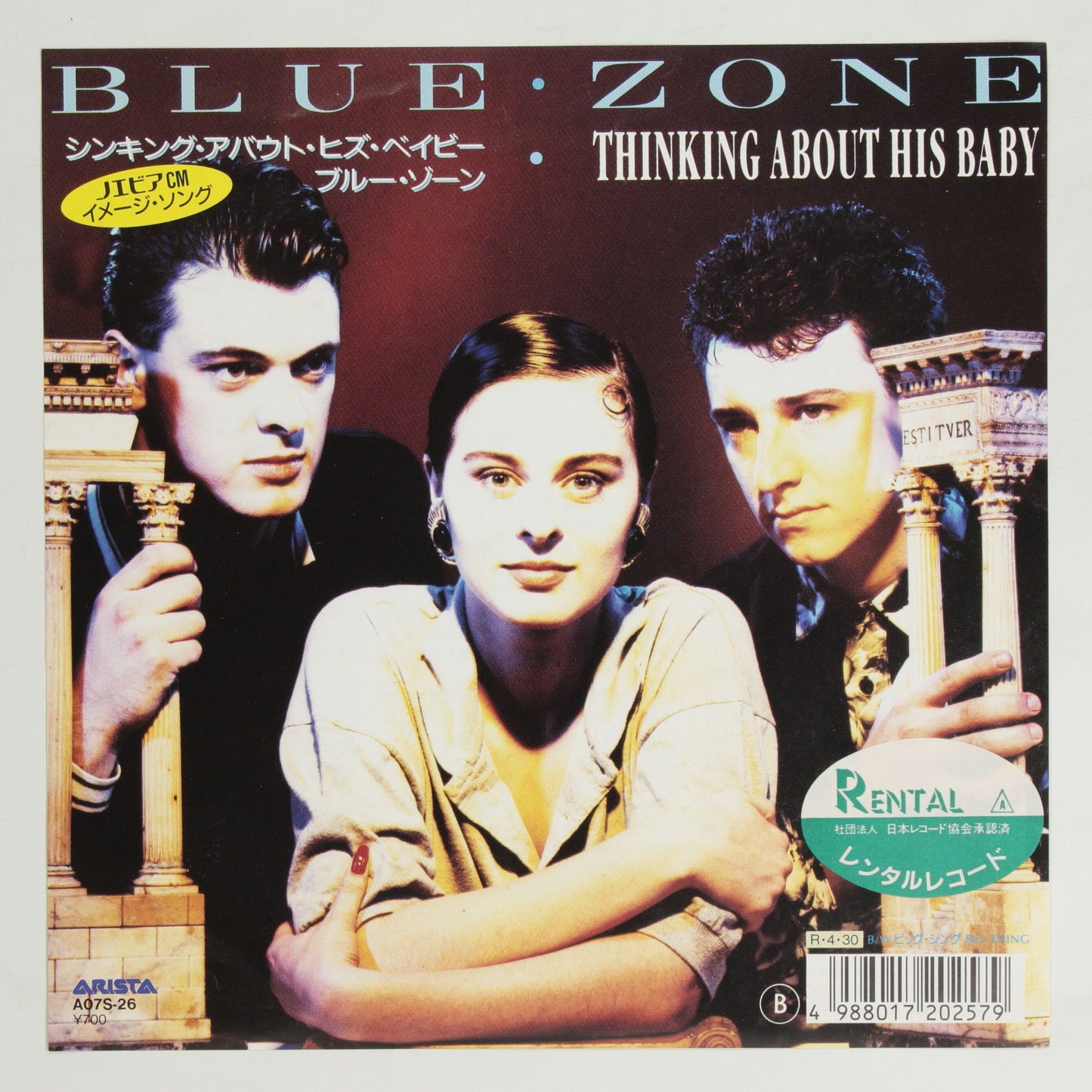 ブルー・ゾーン BLUE ZONE / THINKING ABOUT HIS BABY