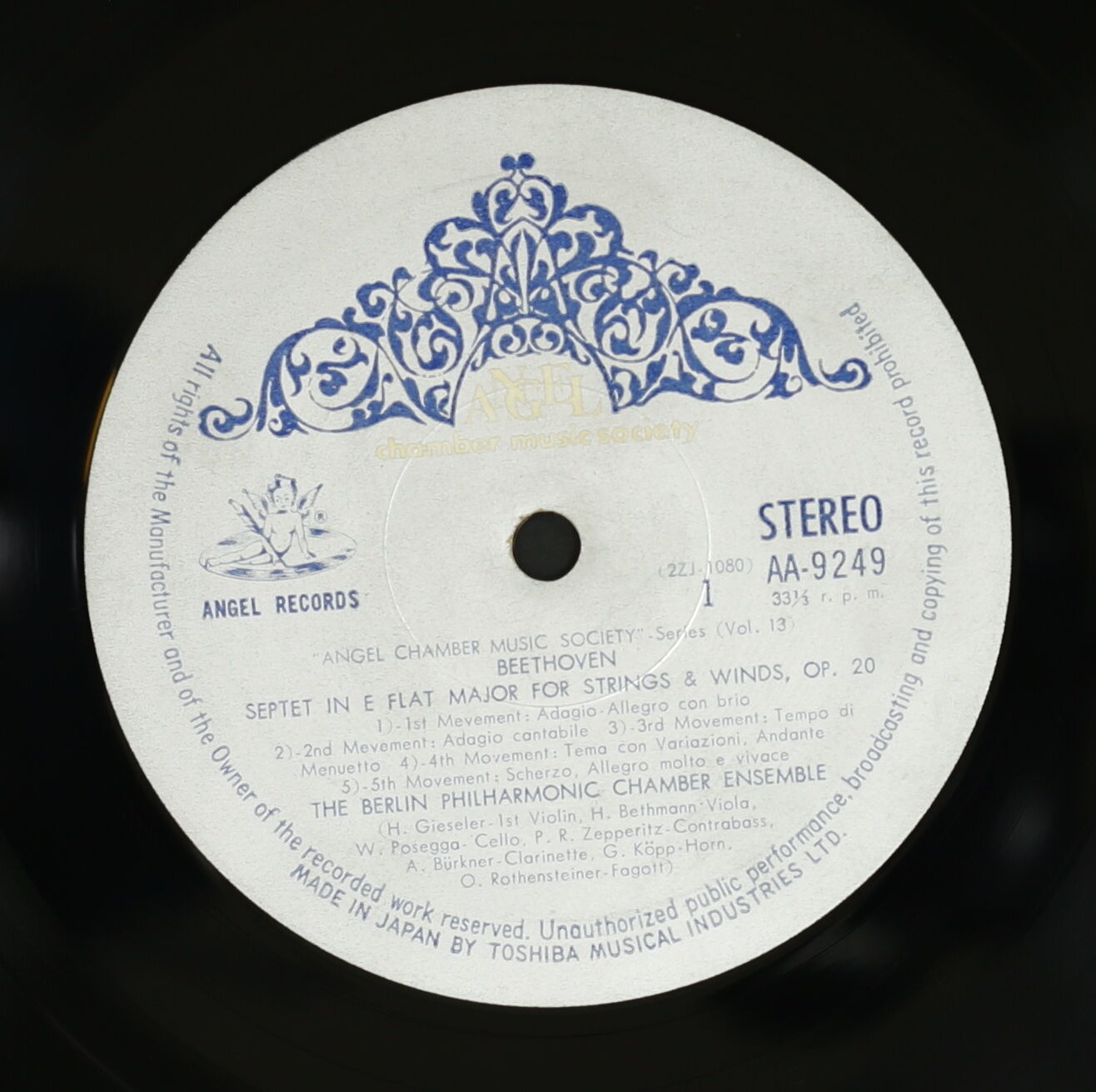 ベルリン・フィルハーモニー室内合奏団 / ベートーヴェン,ブラームス:七重奏曲,ホルン三重奏曲