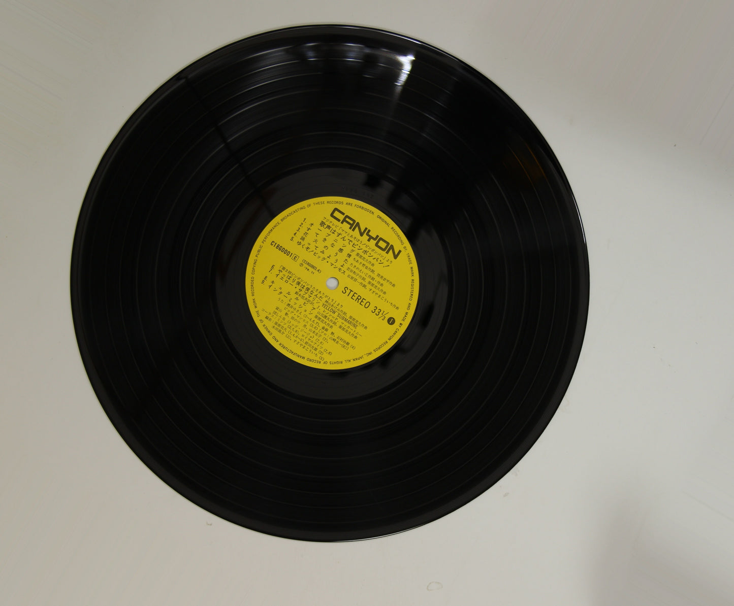 酒井ゆきえ,ビッグ・マンモス 他 / 歌声はずんでポンポンパン!