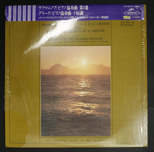 レナード・ペナリオ,ラインスドルフ / ラフマニノフ,グリーグ:ピアノ協奏曲