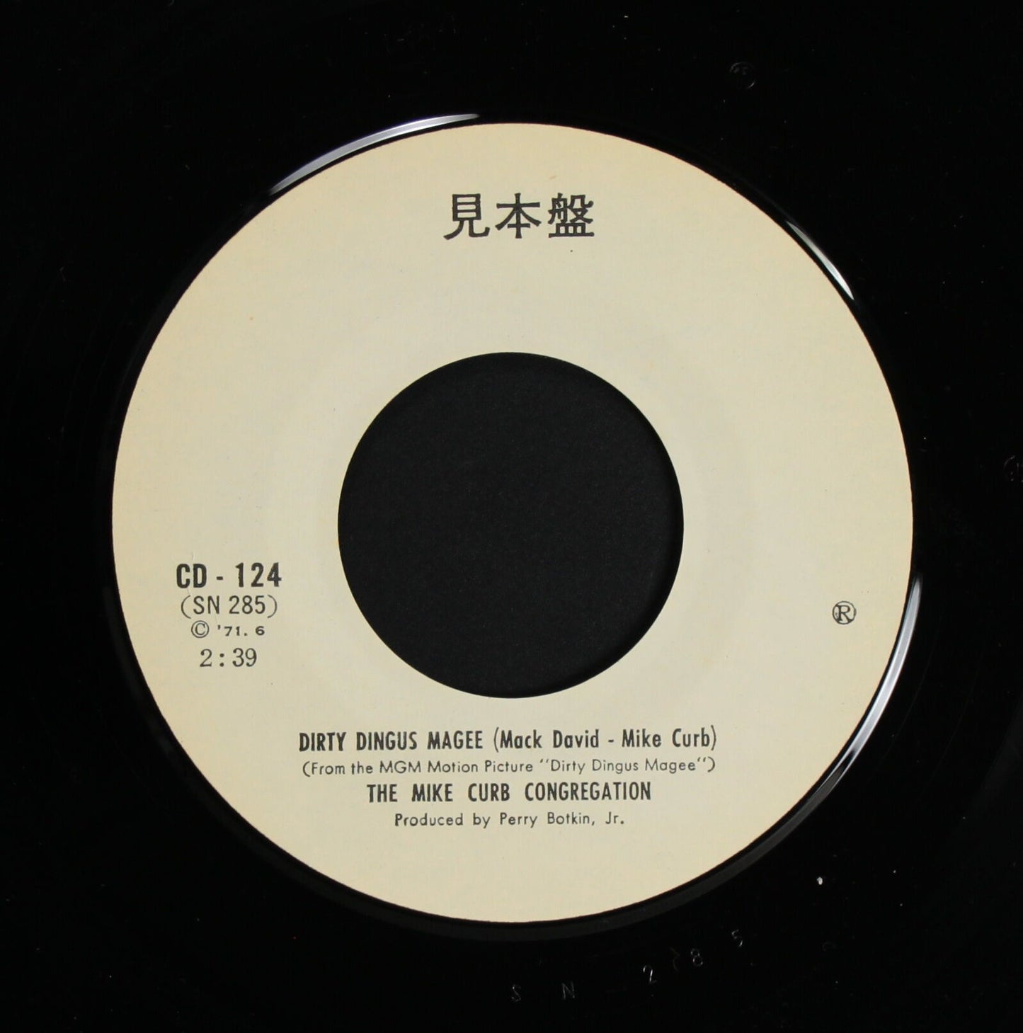 マイク・カーブ・コングリゲイション / 大悪党 ジンギス・マギー