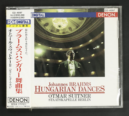 オトマール・スウィトナー / ブラームス:ハンガリー舞曲集