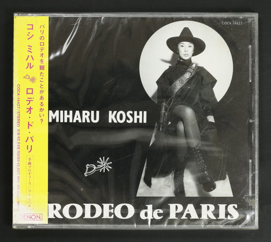 越美晴 / ロデオ・ド・パリ