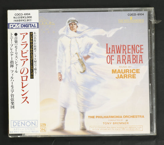 トニー・ブレムナー,フィルハーモニア管 / モーリス・ジャール:アラビアのロレンス
