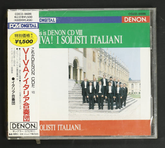 イタリア合奏団 / VIVA!イタリア合奏団