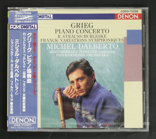 ミシェル・ダルベルト,ポミエ,フィルハーモニア管 / グリーグ:ピアノ協奏曲