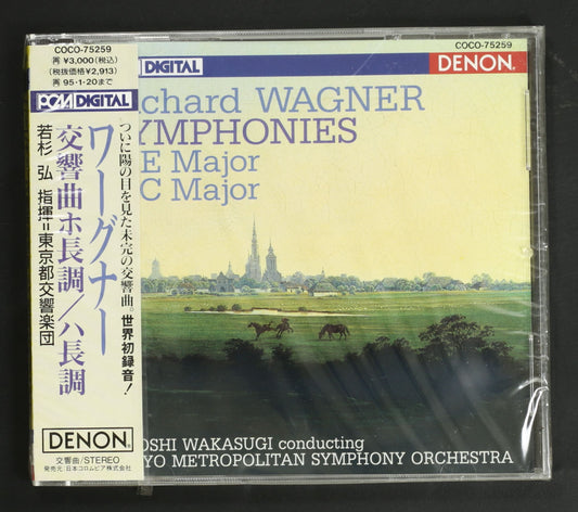 若杉弘,都響 / ワーグナー:交響曲 ホ短調, ハ短調