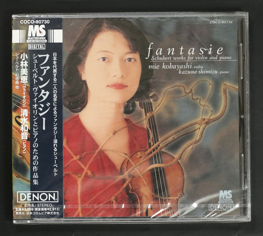 小林美恵,清水和音 / シューベルト:ヴァイオリンとピアノのための作品集